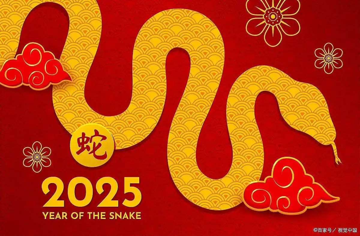 侯立虹：蛇文化的成语大美——蛇年探寻蛇文化之三