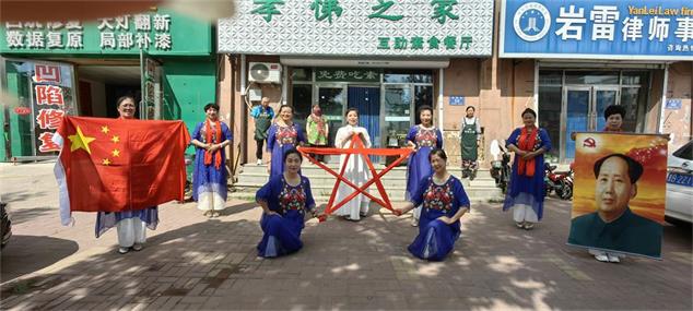 齐市安怀书院手语舞团把《东方红》献给空巢老人(组图)